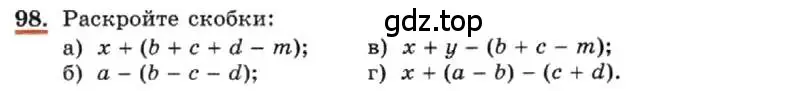 Условие номер 98 (страница 24) гдз по алгебре 7 класс Макарычев, Миндюк, учебник