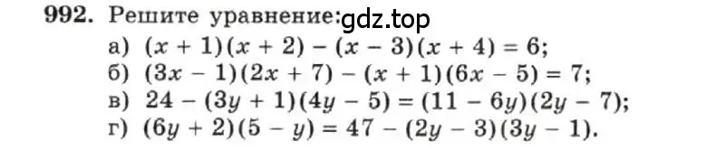 Условие номер 992 (страница 195) гдз по алгебре 7 класс Макарычев, Миндюк, учебник