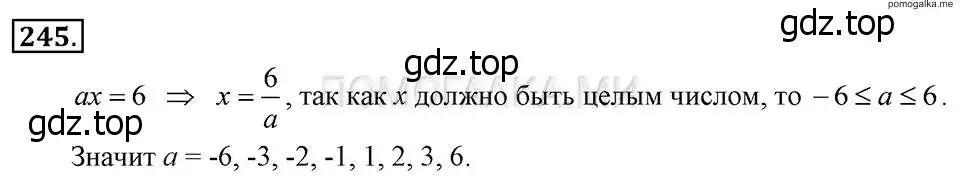 Решение 2. номер 245 (страница 53) гдз по алгебре 7 класс Макарычев, Миндюк, учебник