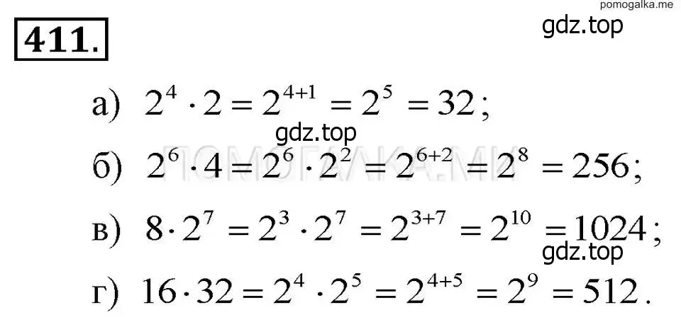 Решение 2. номер 411 (страница 102) гдз по алгебре 7 класс Макарычев, Миндюк, учебник