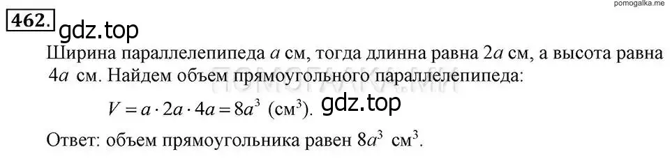 Решение 2. номер 462 (страница 109) гдз по алгебре 7 класс Макарычев, Миндюк, учебник