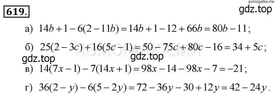 Решение 2. номер 619 (страница 136) гдз по алгебре 7 класс Макарычев, Миндюк, учебник