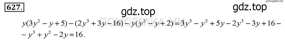 Решение 2. номер 627 (страница 137) гдз по алгебре 7 класс Макарычев, Миндюк, учебник