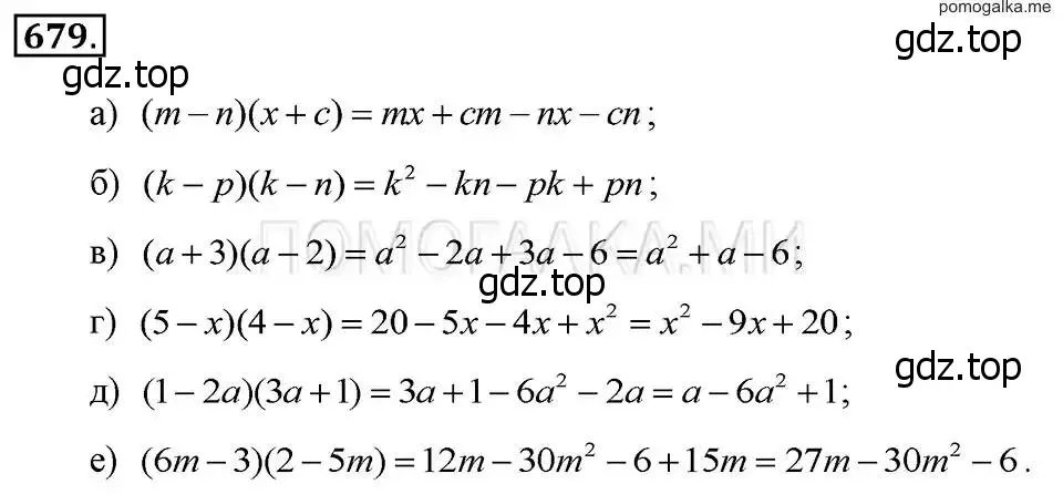 Решение 2. номер 679 (страница 147) гдз по алгебре 7 класс Макарычев, Миндюк, учебник