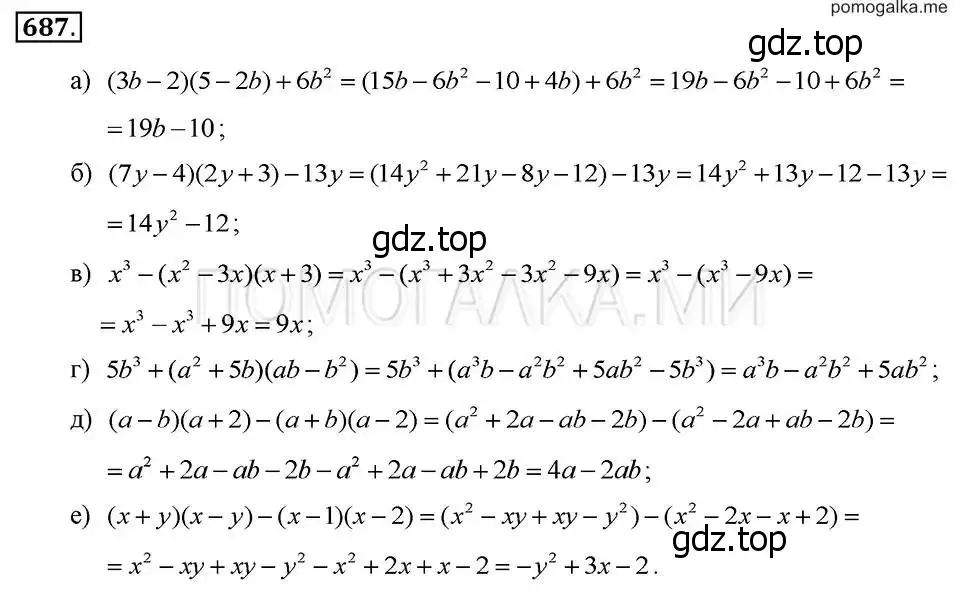 Алгебра 7 класс учебник теляковский 2023 года. Алгебра 7 класс Макарычев номер 687. Алгебра 7 Макарычев номер 687. Номер 687 по алгебре 7 класс.