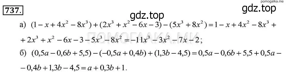 Решение 2. номер 737 (страница 155) гдз по алгебре 7 класс Макарычев, Миндюк, учебник