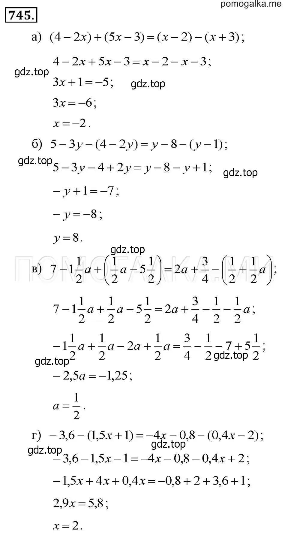 Решение 2. номер 745 (страница 156) гдз по алгебре 7 класс Макарычев, Миндюк, учебник