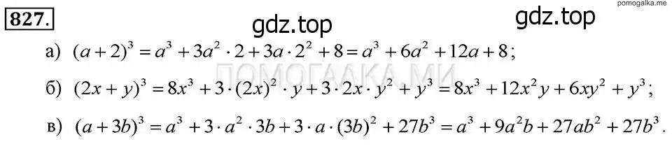 Решение 2. номер 827 (страница 169) гдз по алгебре 7 класс Макарычев, Миндюк, учебник