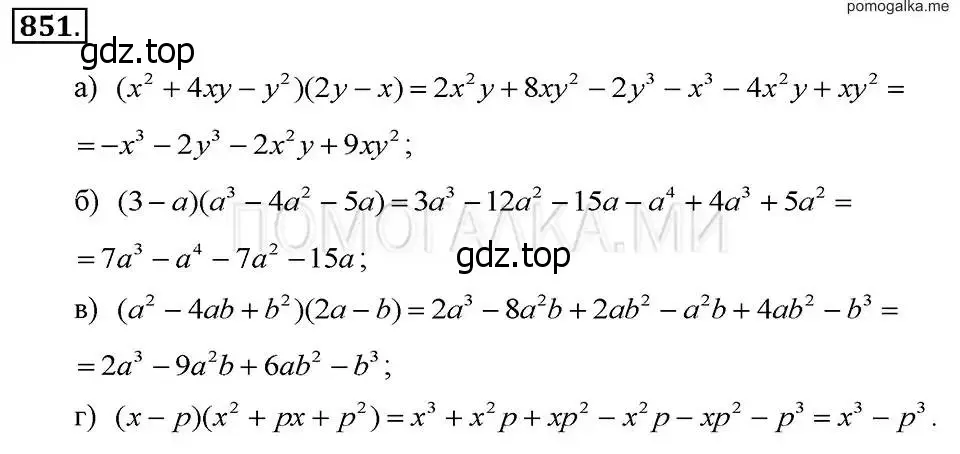 Решение 2. номер 851 (страница 172) гдз по алгебре 7 класс Макарычев, Миндюк, учебник