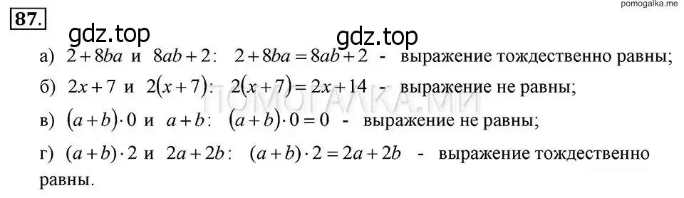 Решение 2. номер 87 (страница 23) гдз по алгебре 7 класс Макарычев, Миндюк, учебник