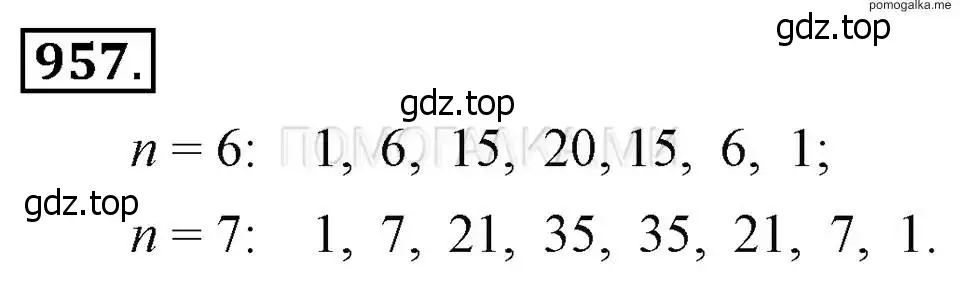 Решение 2. номер 957 (страница 192) гдз по алгебре 7 класс Макарычев, Миндюк, учебник