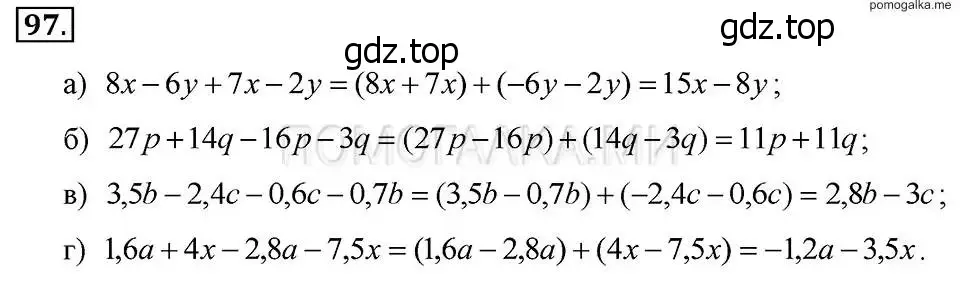 Решение 2. номер 97 (страница 24) гдз по алгебре 7 класс Макарычев, Миндюк, учебник