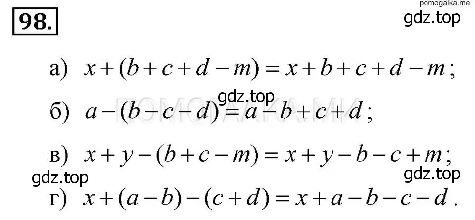 Решение 2. номер 98 (страница 24) гдз по алгебре 7 класс Макарычев, Миндюк, учебник