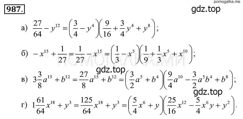 Решение 2. номер 987 (страница 195) гдз по алгебре 7 класс Макарычев, Миндюк, учебник