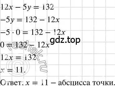 Решение 3. номер 1052 (страница 206) гдз по алгебре 7 класс Макарычев, Миндюк, учебник