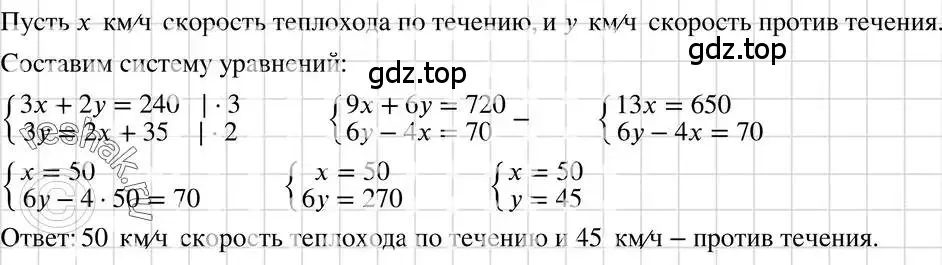 Решение 3. номер 1109 (страница 221) гдз по алгебре 7 класс Макарычев, Миндюк, учебник