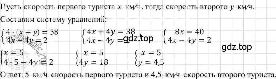 Решение 3. номер 1111 (страница 221) гдз по алгебре 7 класс Макарычев, Миндюк, учебник