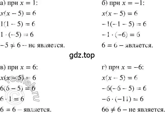 Решение 3. номер 113 (страница 27) гдз по алгебре 7 класс Макарычев, Миндюк, учебник