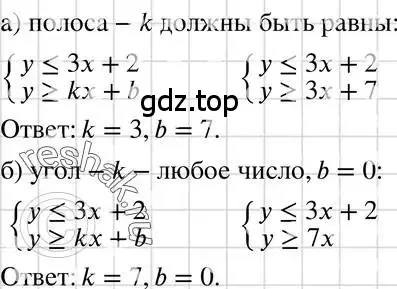 Решение 3. номер 1136 (страница 226) гдз по алгебре 7 класс Макарычев, Миндюк, учебник