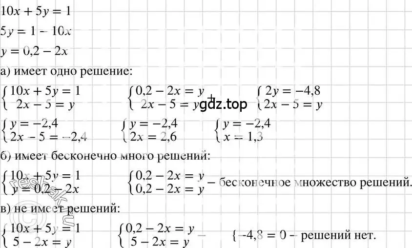 Решение 3. номер 1164 (страница 228) гдз по алгебре 7 класс Макарычев, Миндюк, учебник