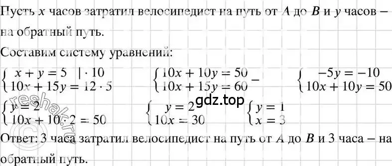 Решение 3. номер 1178 (страница 231) гдз по алгебре 7 класс Макарычев, Миндюк, учебник