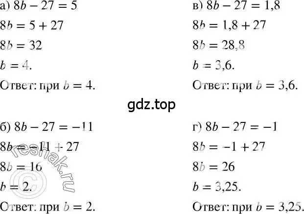 Решение 3. номер 134 (страница 31) гдз по алгебре 7 класс Макарычев, Миндюк, учебник