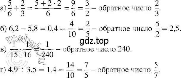 Решение 3. номер 206 (страница 49) гдз по алгебре 7 класс Макарычев, Миндюк, учебник