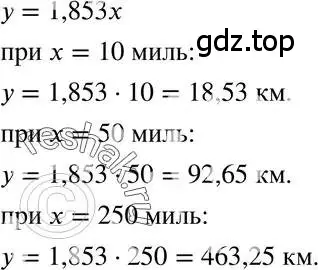 Решение 3. номер 216 (страница 51) гдз по алгебре 7 класс Макарычев, Миндюк, учебник