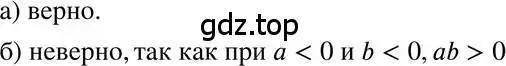 Решение 3. номер 218 (страница 51) гдз по алгебре 7 класс Макарычев, Миндюк, учебник