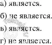 Решение 3. номер 298 (страница 72) гдз по алгебре 7 класс Макарычев, Миндюк, учебник