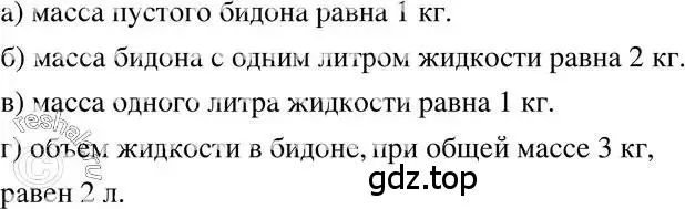 Решение 3. номер 330 (страница 81) гдз по алгебре 7 класс Макарычев, Миндюк, учебник