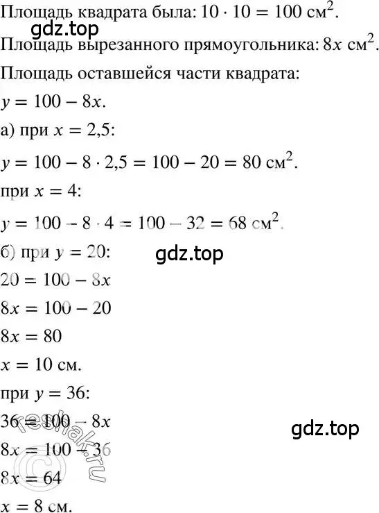 Решение 3. номер 353 (страница 89) гдз по алгебре 7 класс Макарычев, Миндюк, учебник