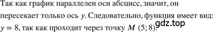 Решение 3. номер 371 (страница 92) гдз по алгебре 7 класс Макарычев, Миндюк, учебник