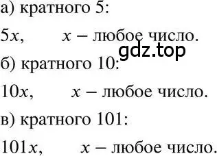 Решение 3. номер 41 (страница 12) гдз по алгебре 7 класс Макарычев, Миндюк, учебник