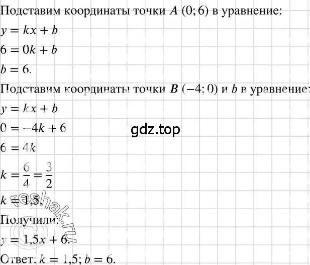 Решение 3. номер 482 (страница 112) гдз по алгебре 7 класс Макарычев, Миндюк, учебник