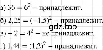 Решение 3. номер 487 (страница 117) гдз по алгебре 7 класс Макарычев, Миндюк, учебник