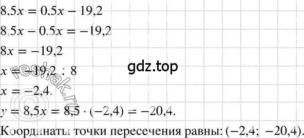 Решение 3. номер 498 (страница 118) гдз по алгебре 7 класс Макарычев, Миндюк, учебник