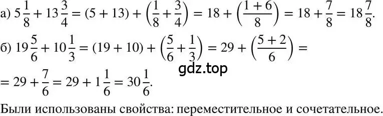 Решение 3. номер 73 (страница 18) гдз по алгебре 7 класс Макарычев, Миндюк, учебник