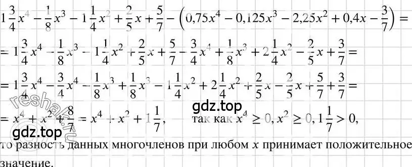 Решение 3. номер 740 (страница 156) гдз по алгебре 7 класс Макарычев, Миндюк, учебник