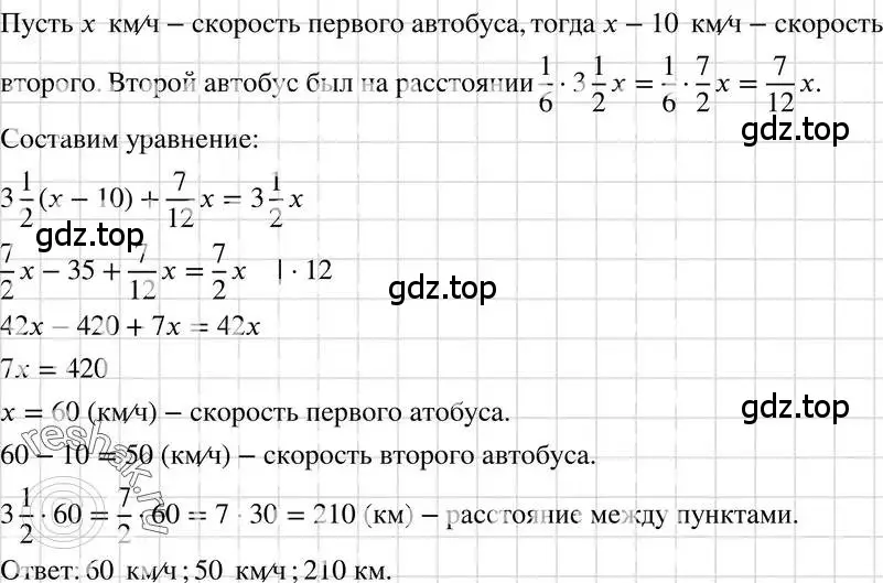 Решение 3. номер 759 (страница 158) гдз по алгебре 7 класс Макарычев, Миндюк, учебник