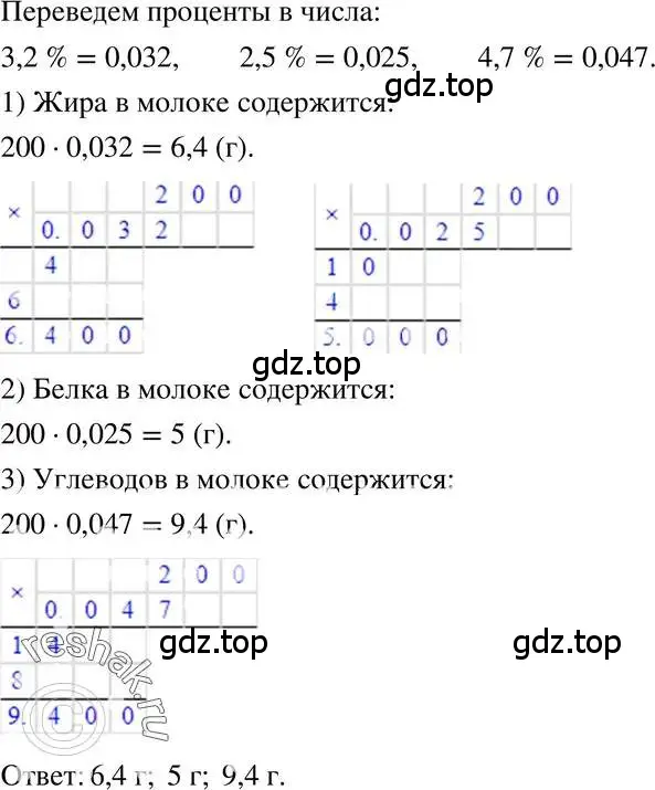 Решение 3. номер 8 (страница 7) гдз по алгебре 7 класс Макарычев, Миндюк, учебник