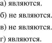 Решение 3. номер 87 (страница 23) гдз по алгебре 7 класс Макарычев, Миндюк, учебник