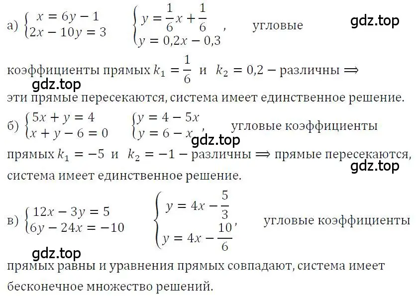 Решение 4. номер 1063 (страница 210) гдз по алгебре 7 класс Макарычев, Миндюк, учебник