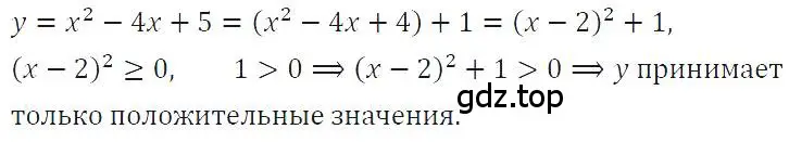 Решение 4. номер 1081 (страница 215) гдз по алгебре 7 класс Макарычев, Миндюк, учебник