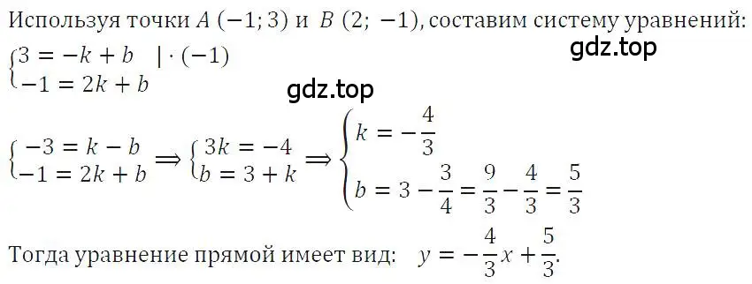 Решение 4. номер 1089 (страница 218) гдз по алгебре 7 класс Макарычев, Миндюк, учебник