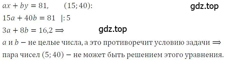 Решение 4. номер 1139 (страница 226) гдз по алгебре 7 класс Макарычев, Миндюк, учебник