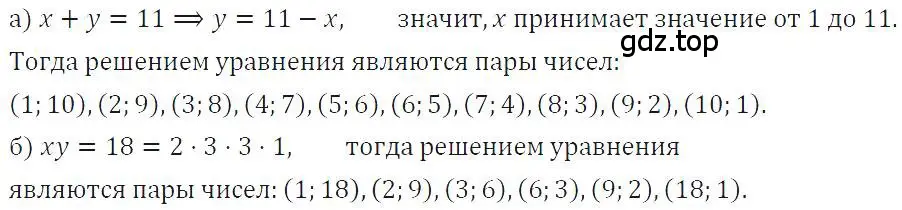 Решение 4. номер 1141 (страница 227) гдз по алгебре 7 класс Макарычев, Миндюк, учебник