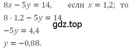 Решение 4. номер 1148 (страница 227) гдз по алгебре 7 класс Макарычев, Миндюк, учебник