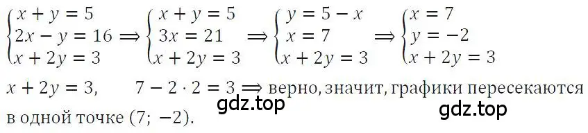 Решение 4. номер 1158 (страница 228) гдз по алгебре 7 класс Макарычев, Миндюк, учебник