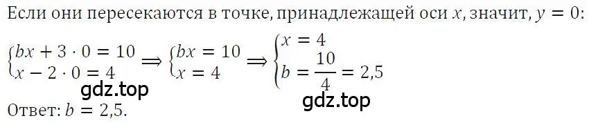 Решение 4. номер 1160 (страница 228) гдз по алгебре 7 класс Макарычев, Миндюк, учебник